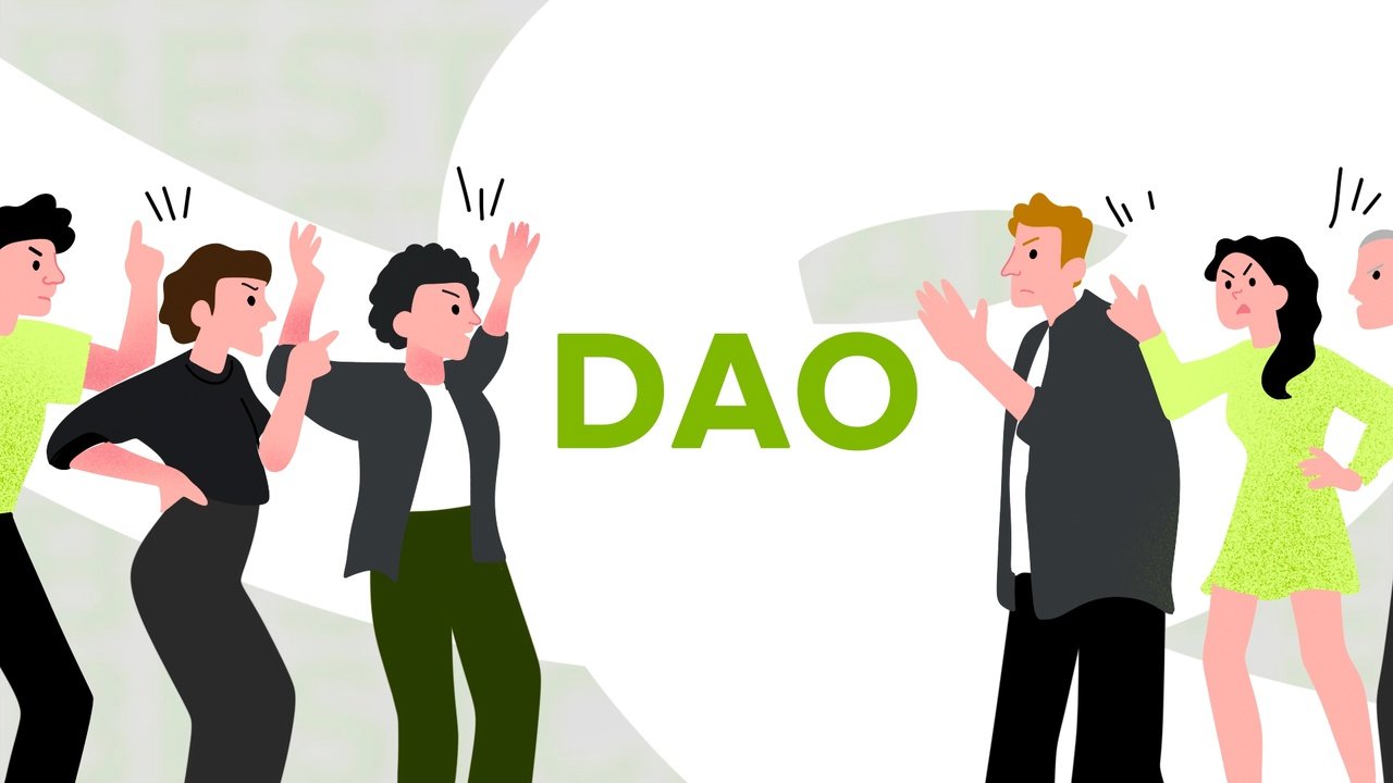 Что такое DAO?