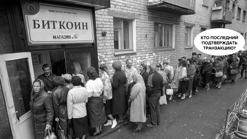 Блокчейн – что стоит за успехом криптовалют?