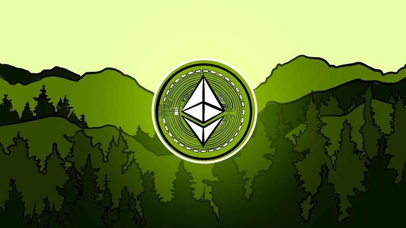Что будет с Ethereum с переходом на Proof-of-Stake?