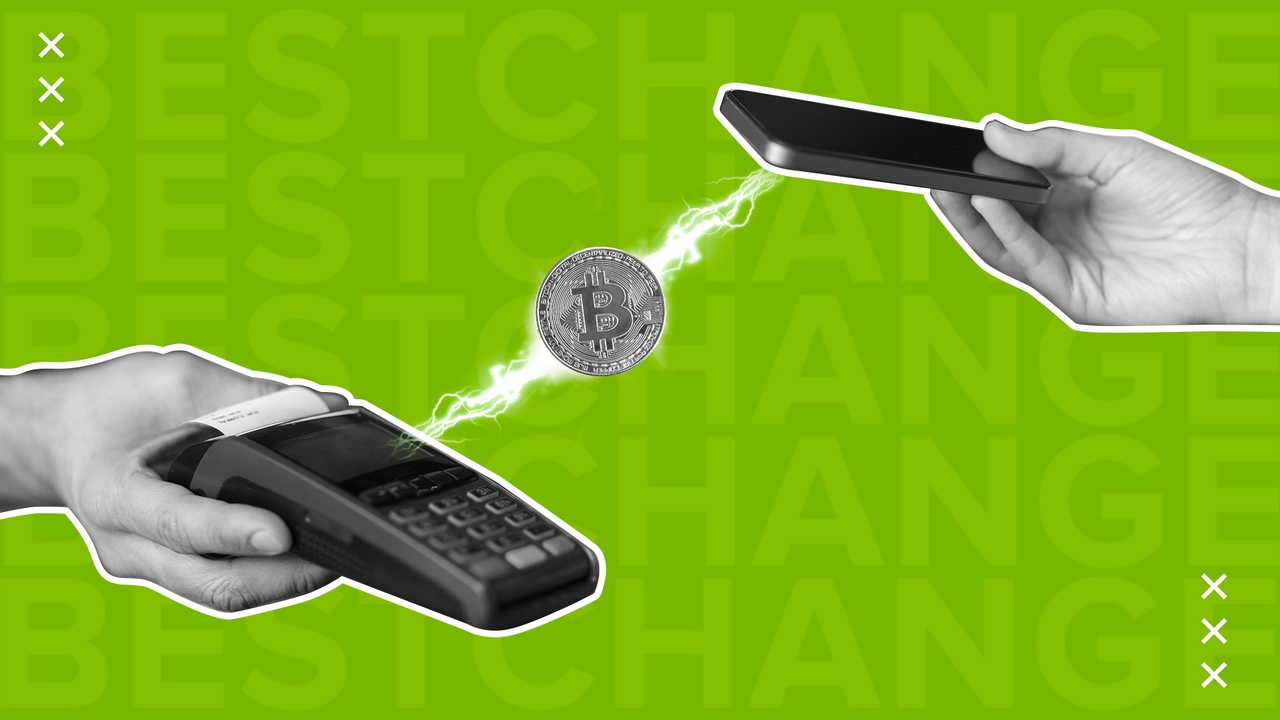 Можно ли ускорить и удешевить переводы в Bitcoin?