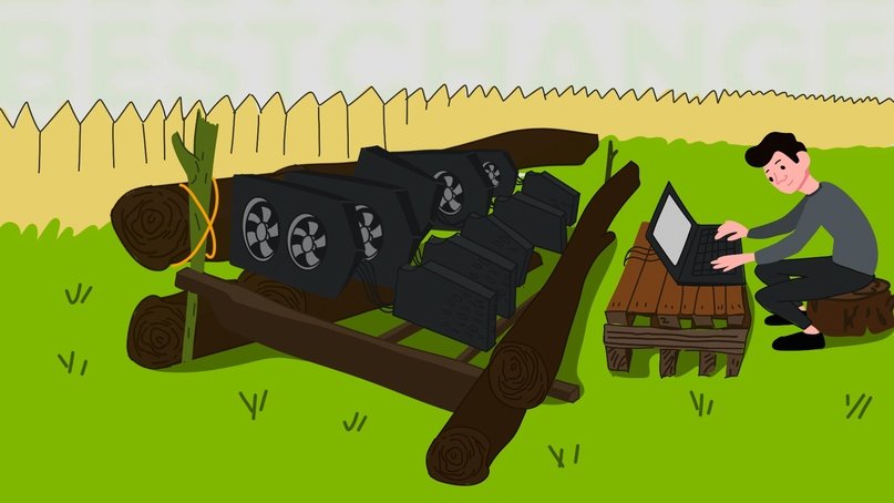 Майнинг: с чего начать?