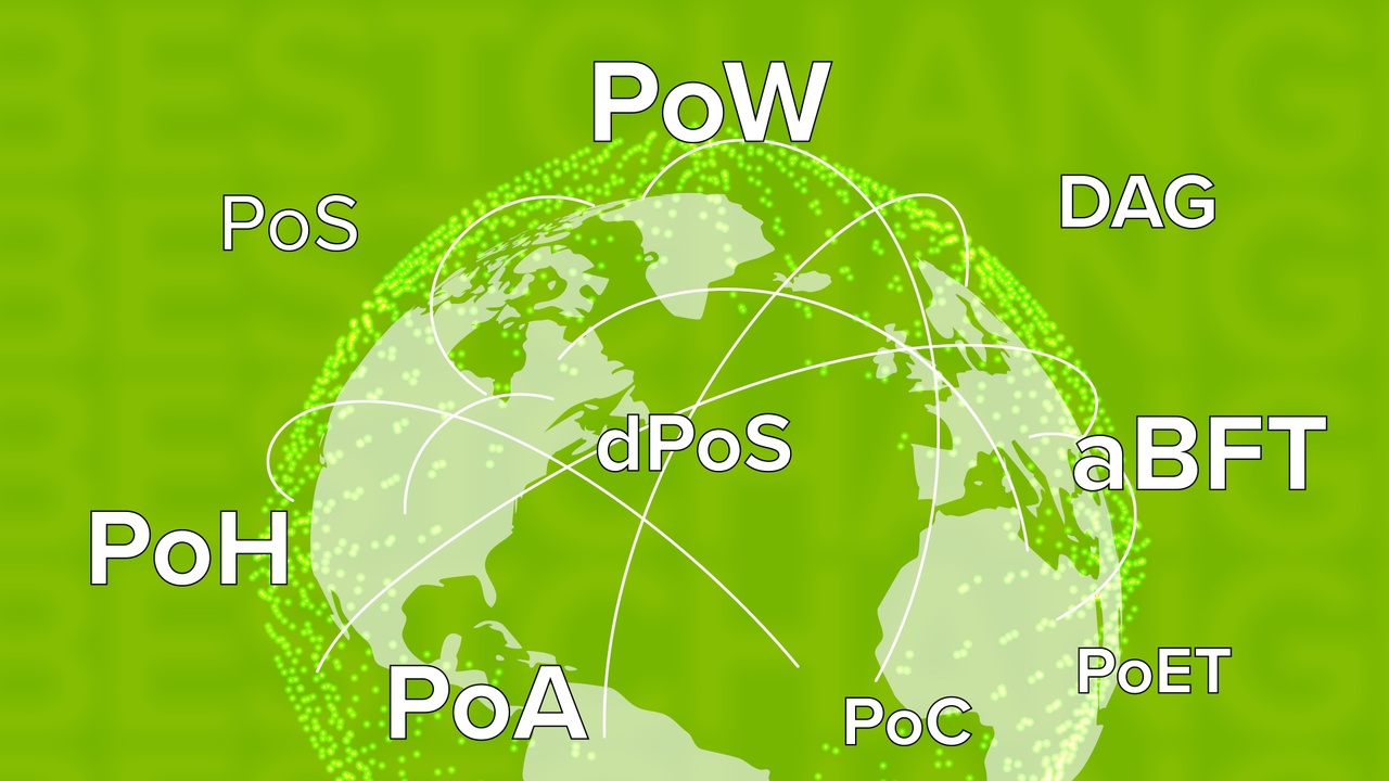 Что такое PoW и PoS?