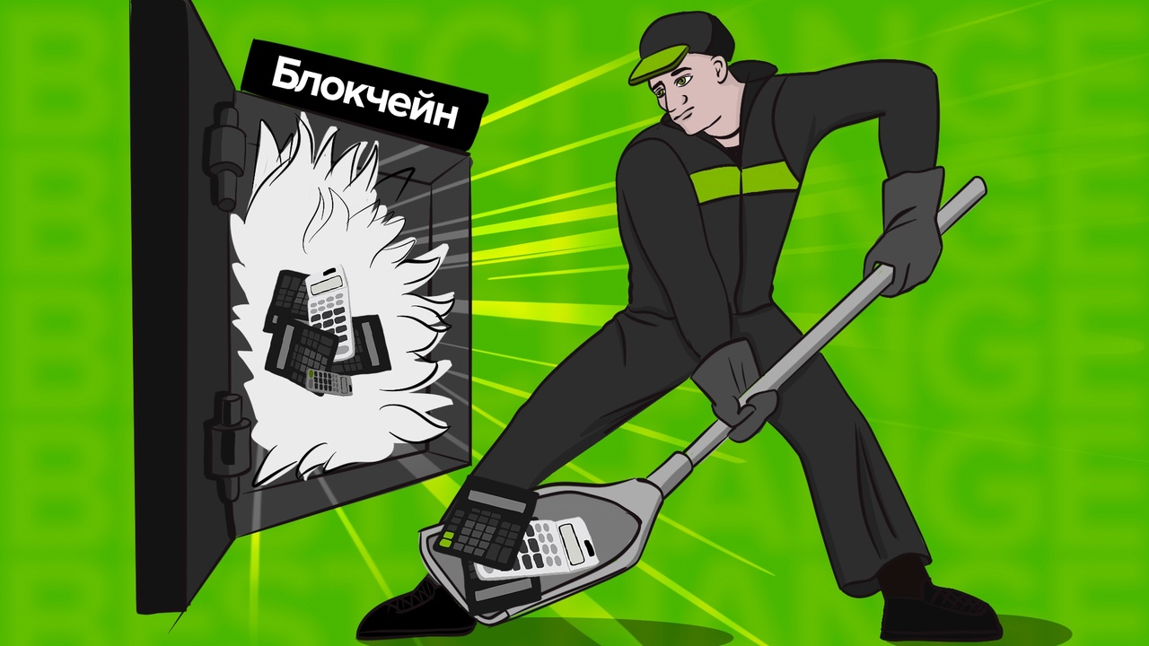 Что такое PoW и PoS?