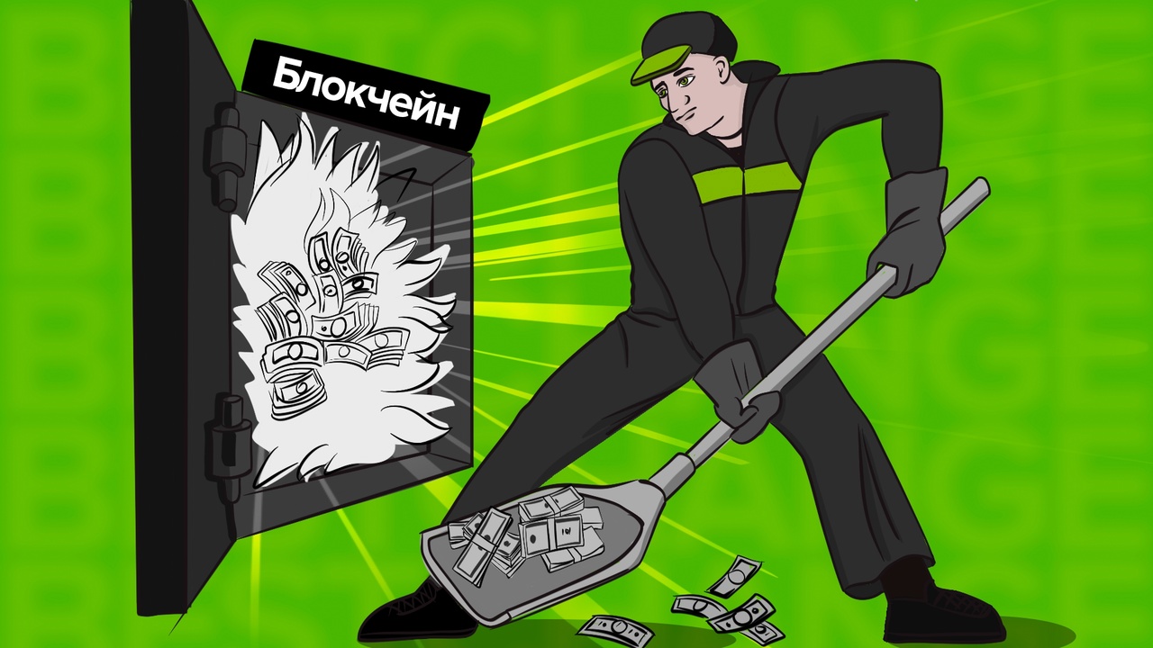 Что такое PoW и PoS?